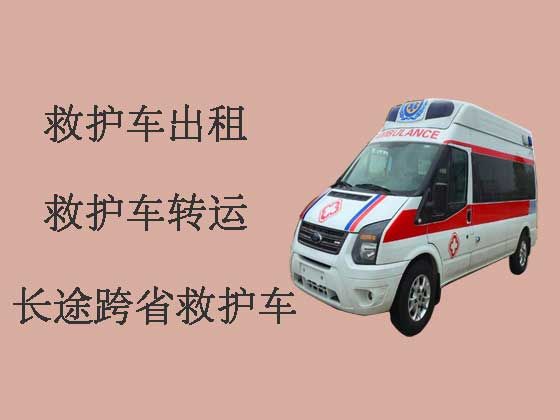锡林郭勒120救护车出租长途转运